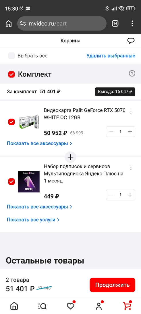 1000014067