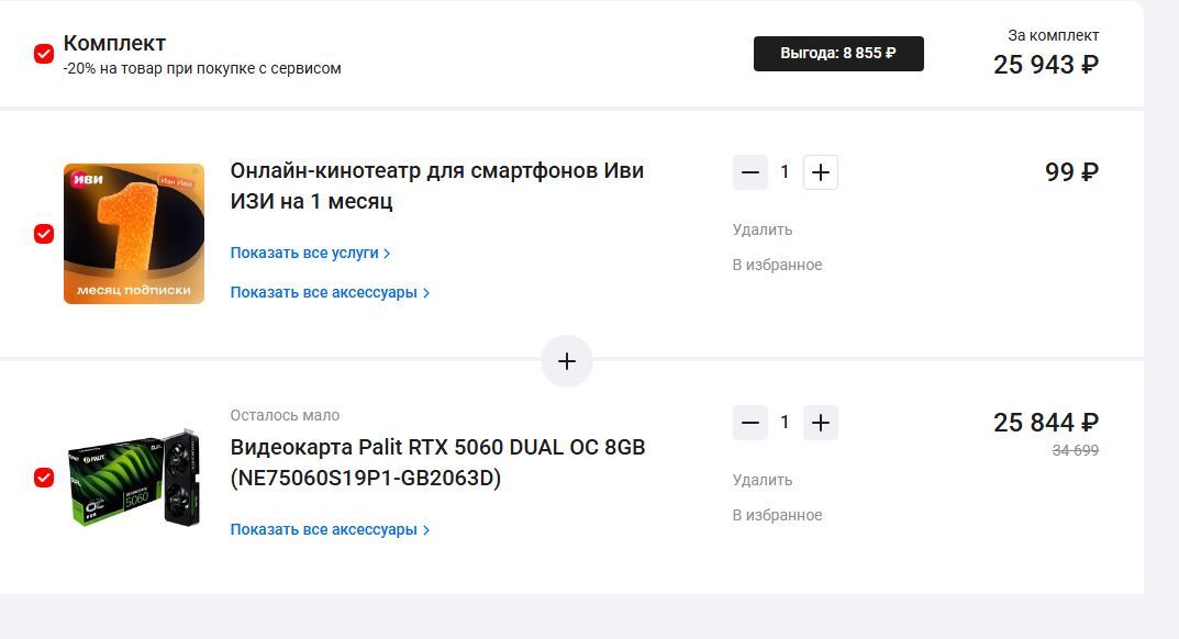 24-04-2026143947