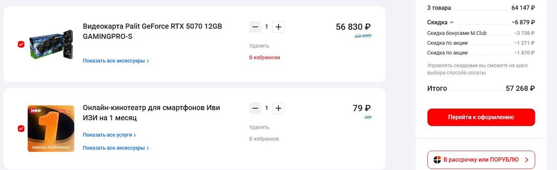 24-04-2026145853