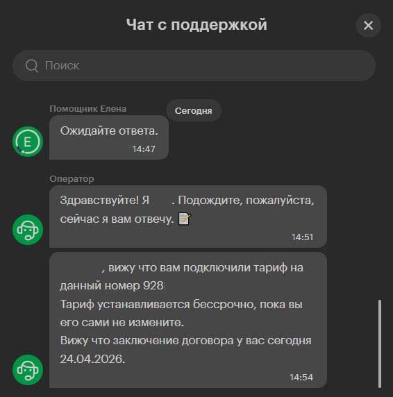 2026-04-24145709-