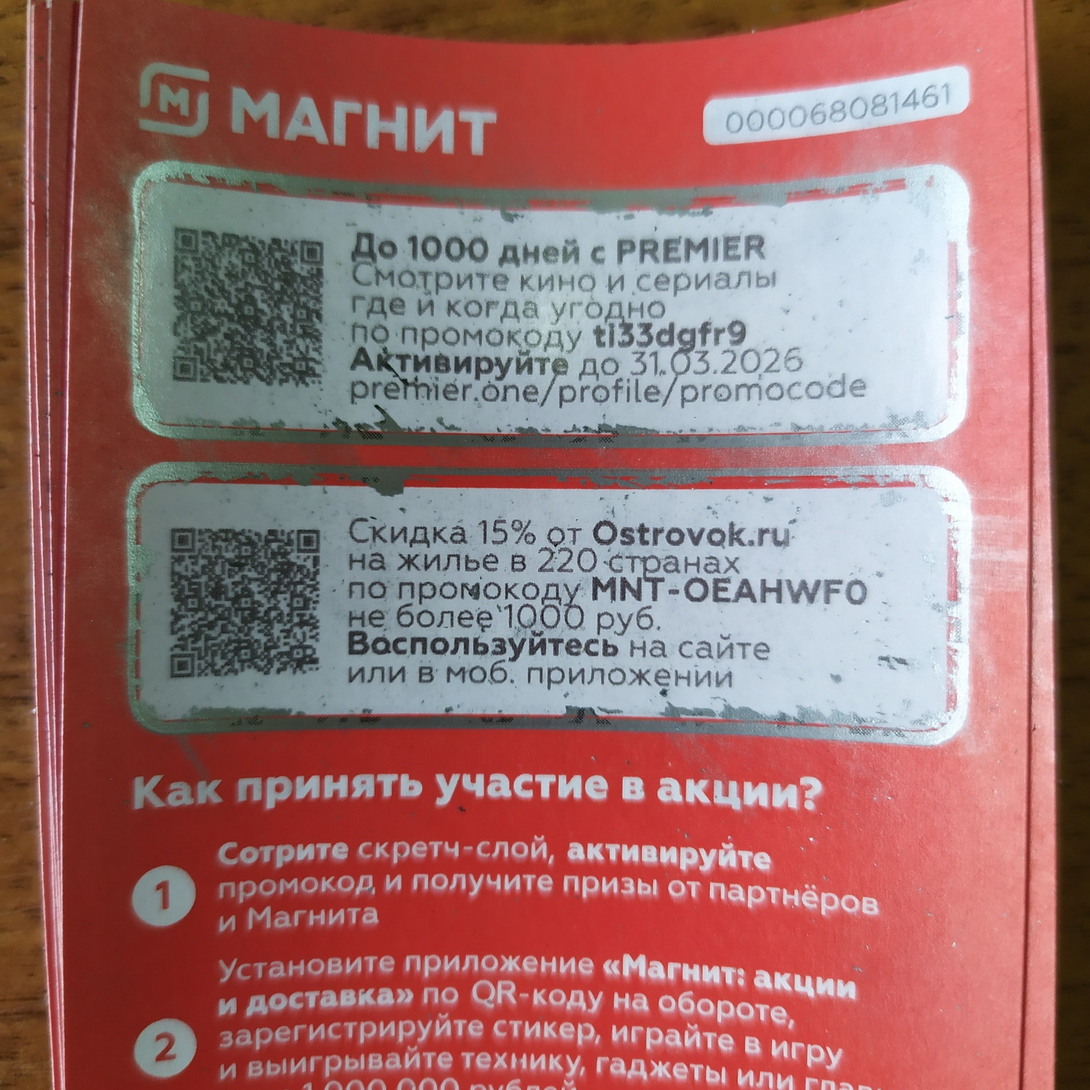 IMG20260424191622