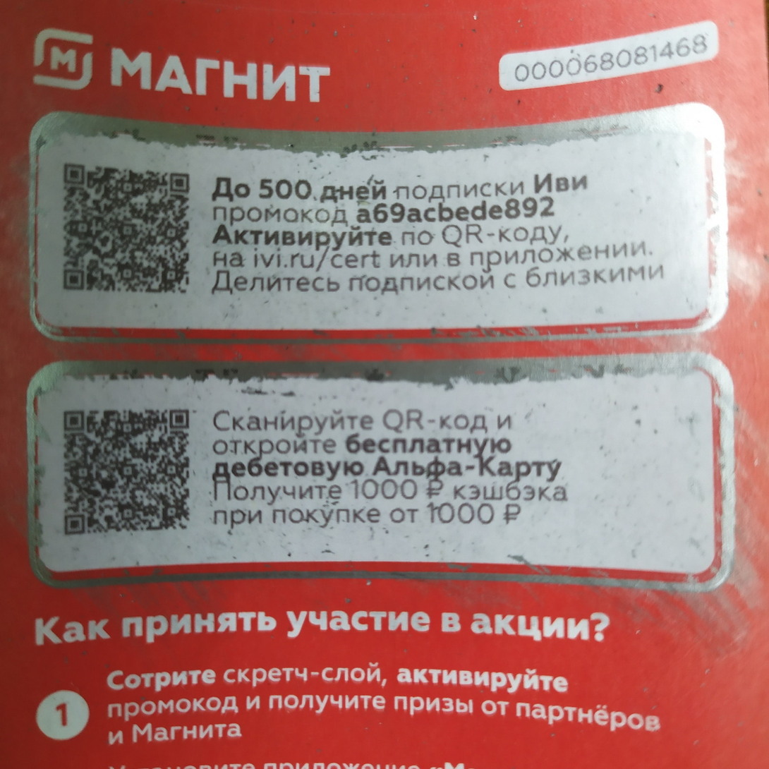 IMG20260424191719