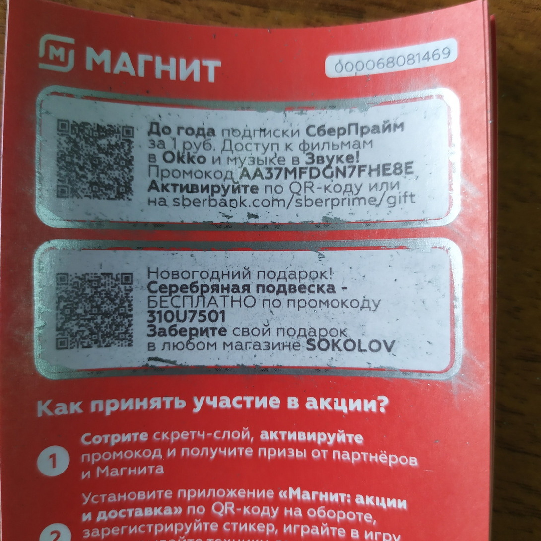 IMG20260424191732