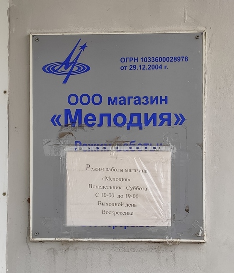 IMG20260424232914