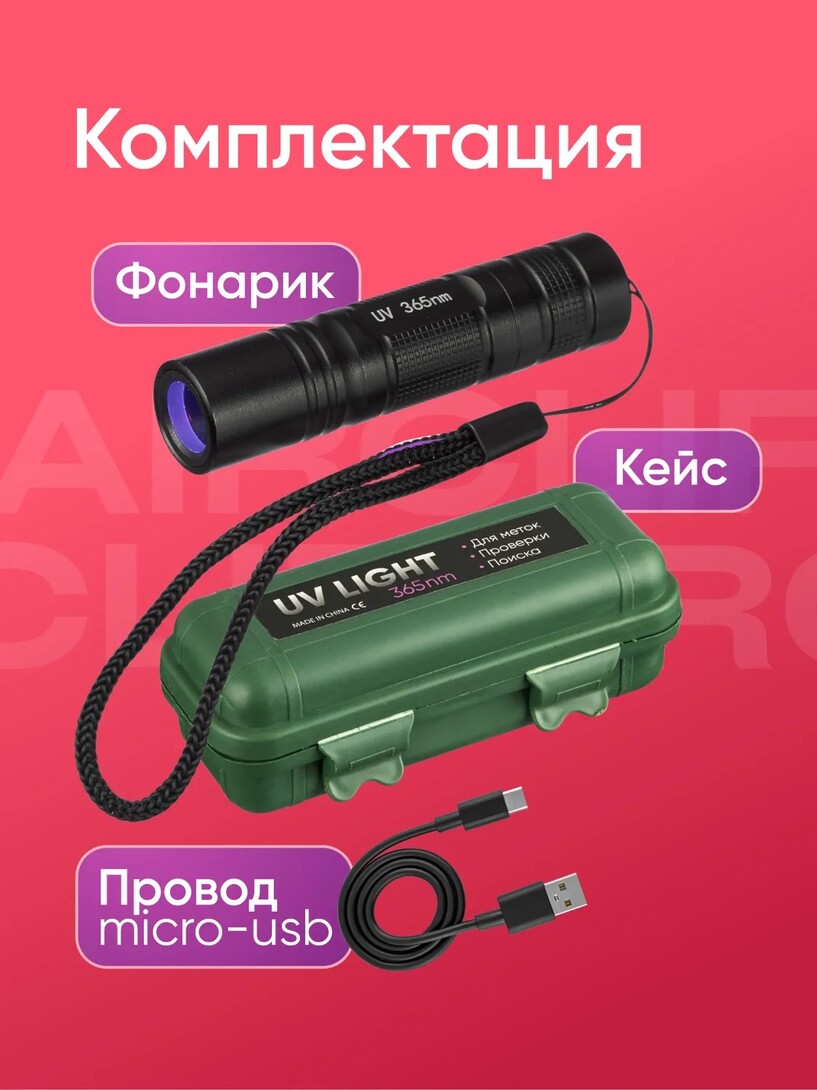 17770696451393861865277525710477