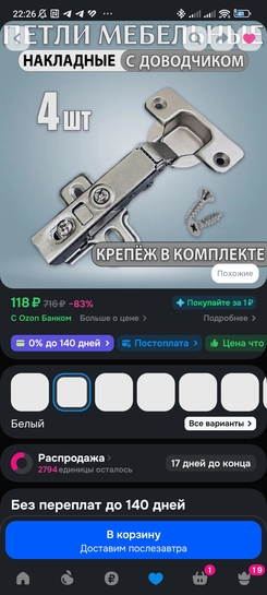 1000258464