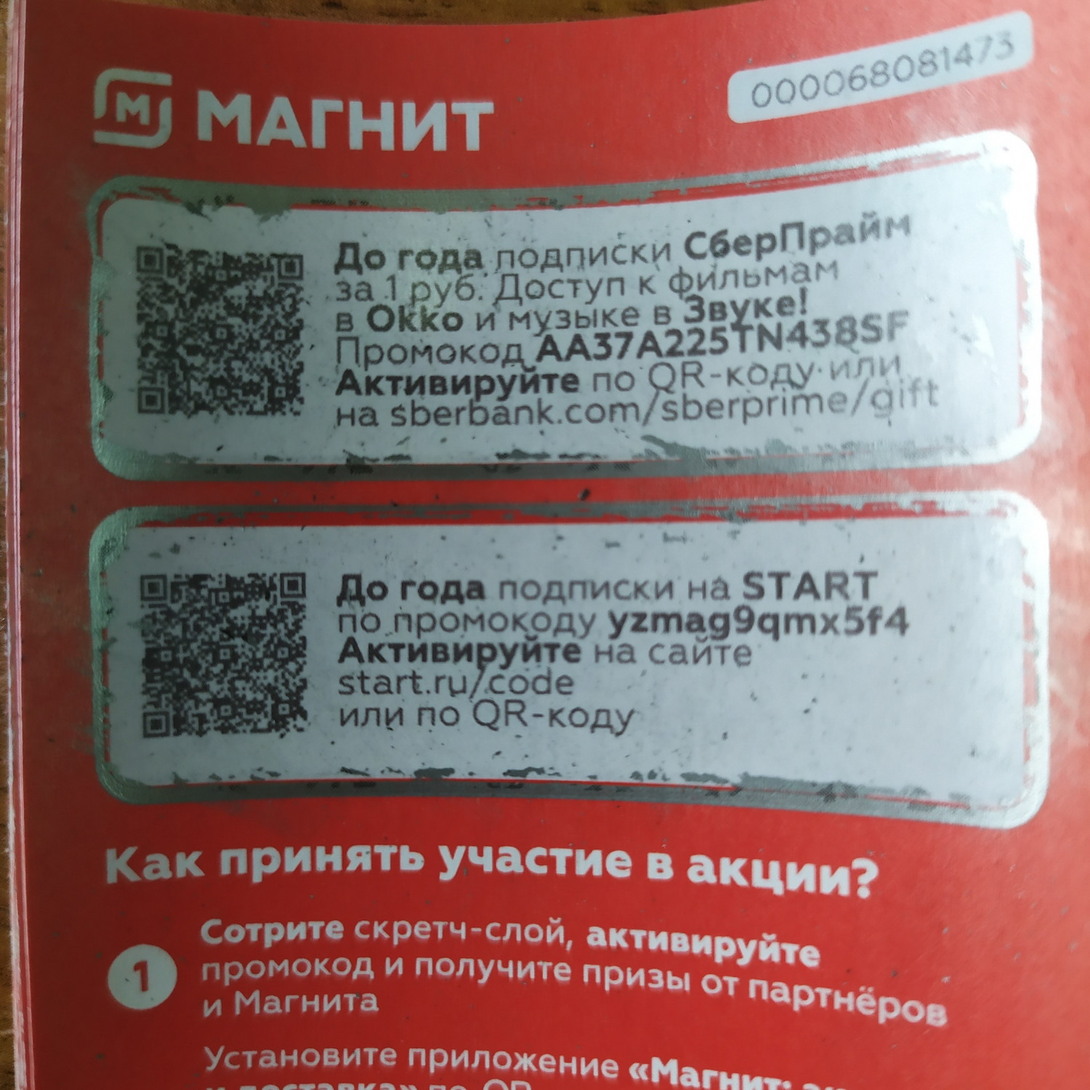 IMG20260424191827