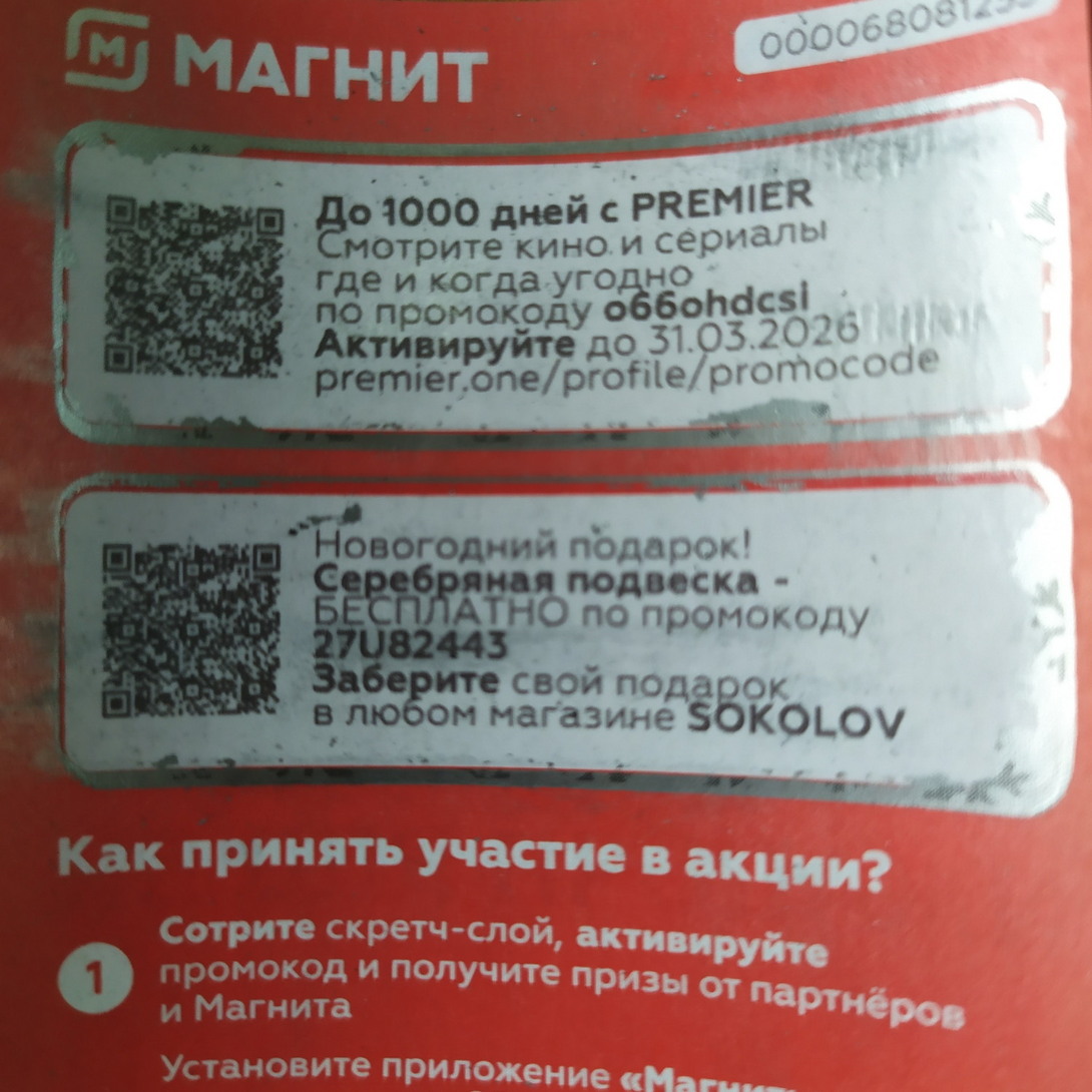 IMG20260424191848