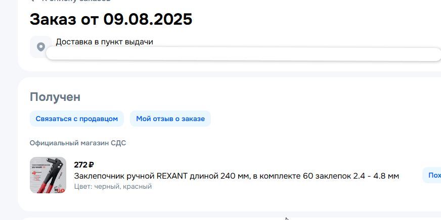 27-04-2026103207