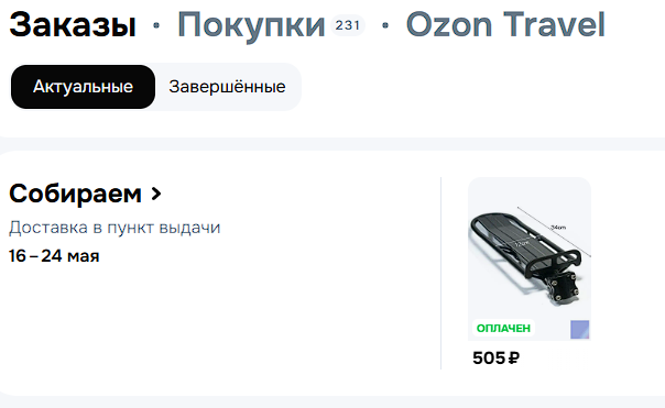 Screenshot207