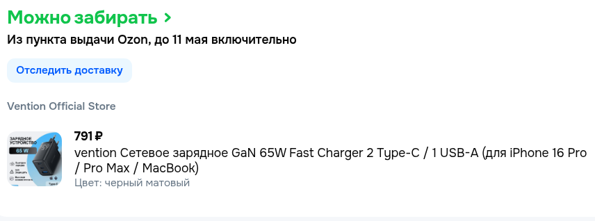 2026-04-2720-38-54