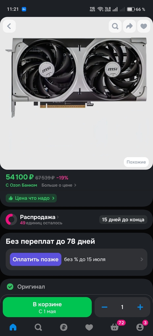 1000030853