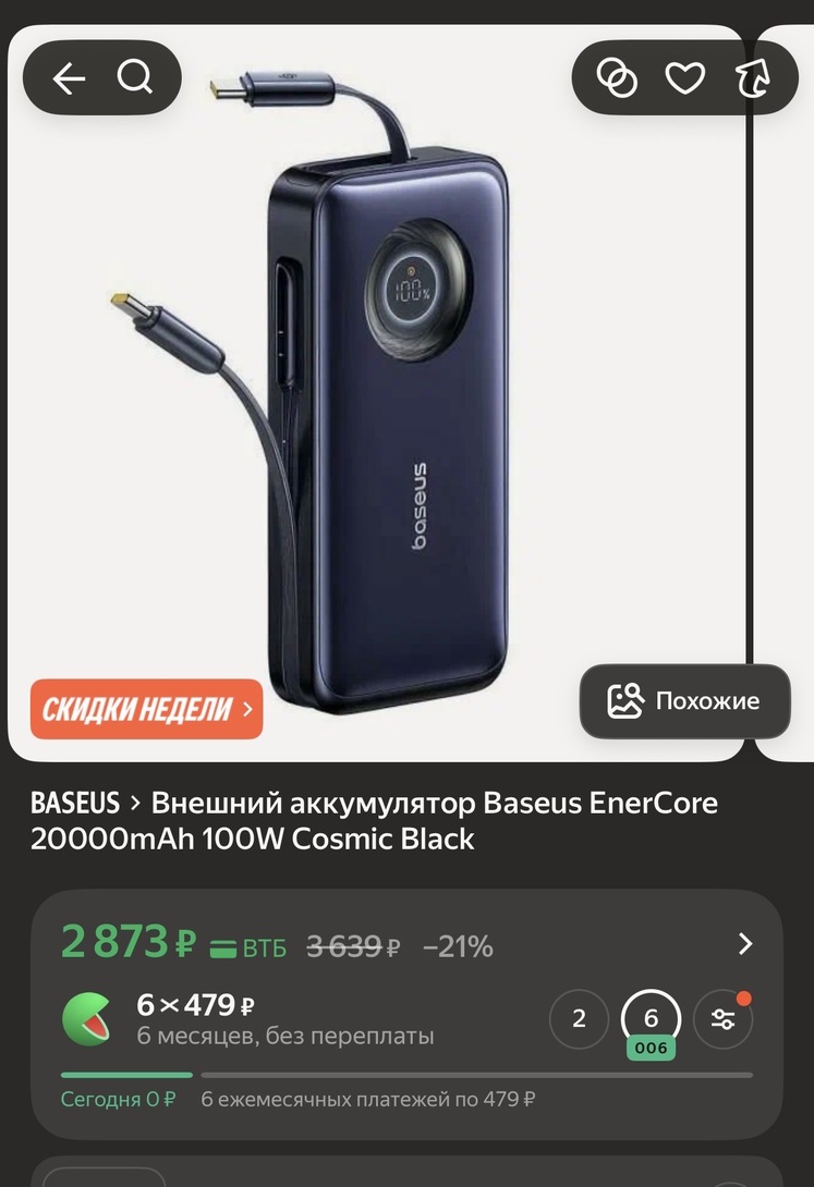 imagepicker532CD5DF-6D9B-4AA6-BCBD-AC6D759E103E-13533-00000D68FC7700BE