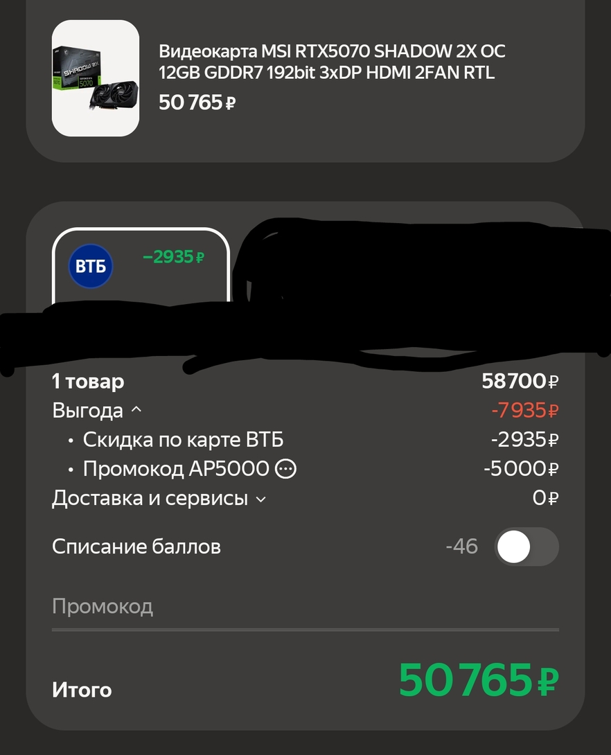 Screenshot20260429031100