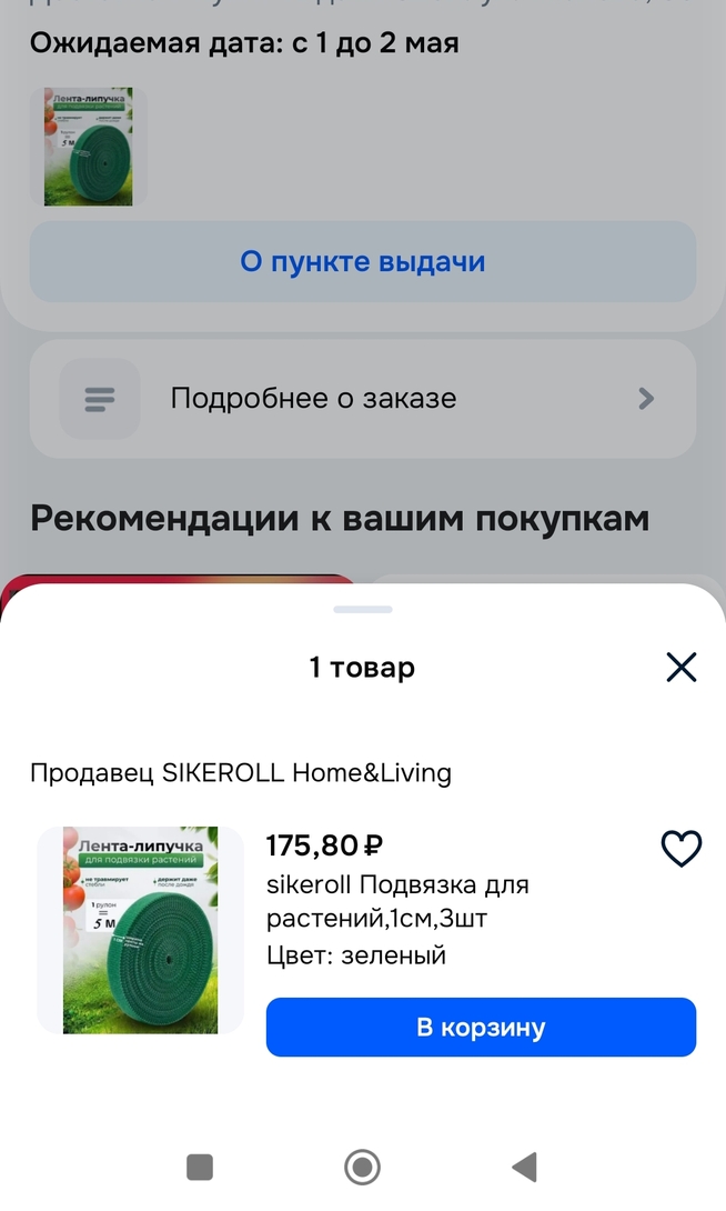 1000030615