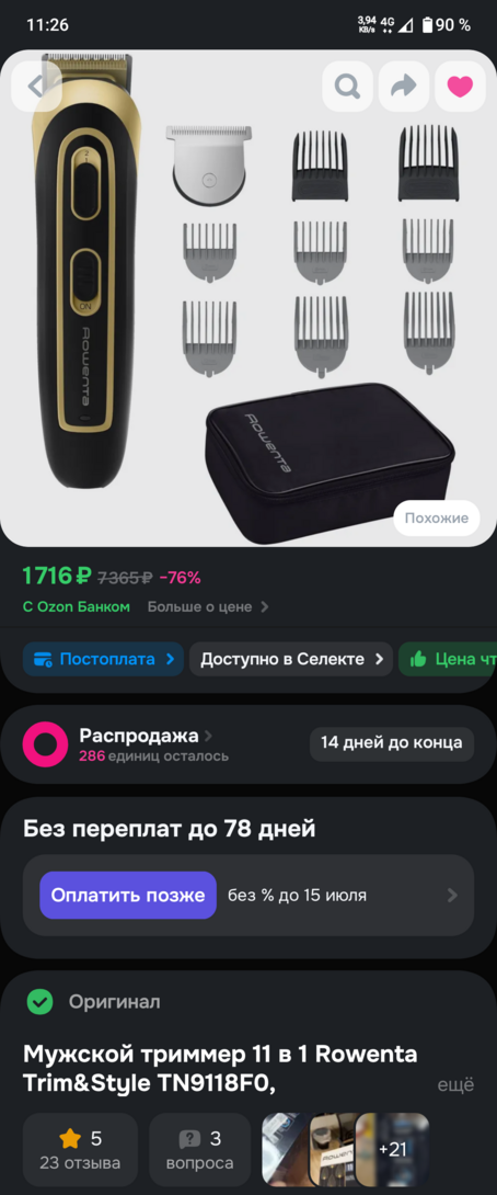 1000015107