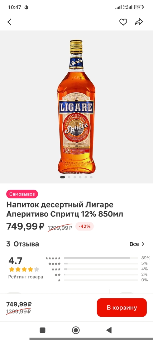 1000025077