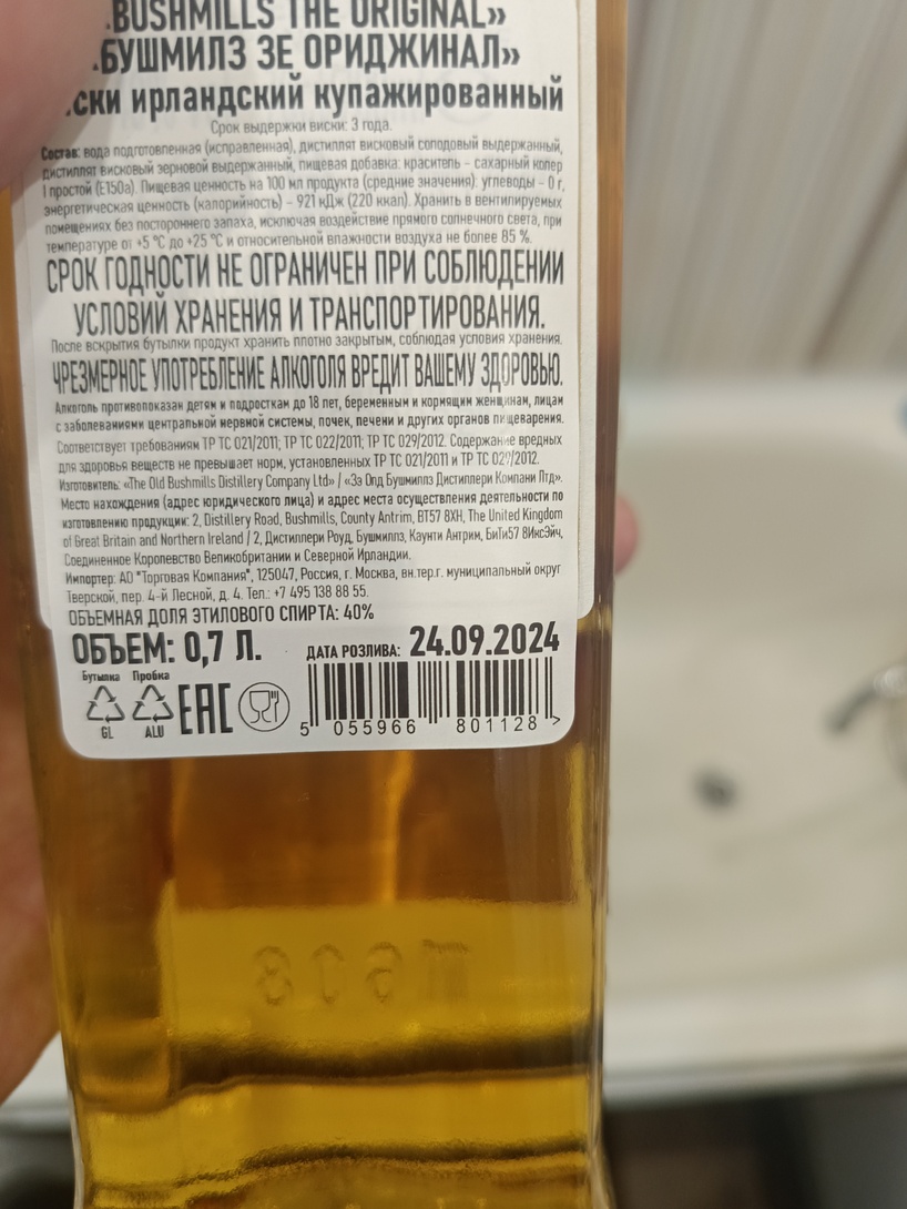1777472767905