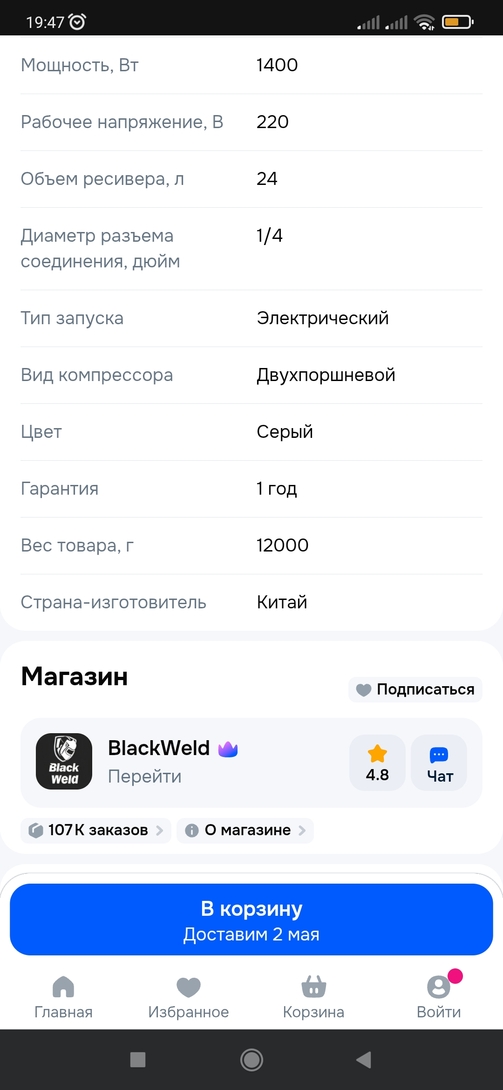 Screenshot2026-04-29-19-47-27-521com.android.chrome