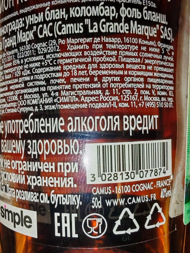 IMG20260429225307