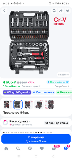 1000187465