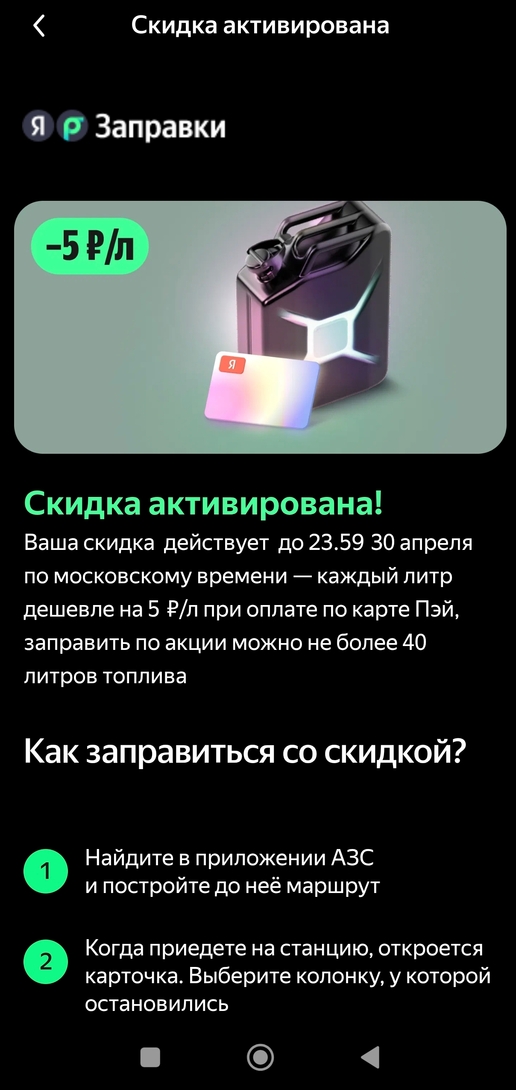 1000014530