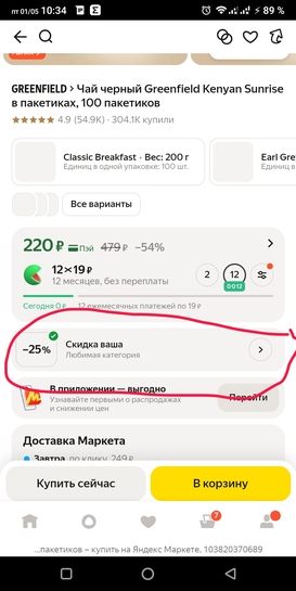 Screenshot20260501-1034536011