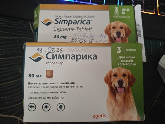1777625850520