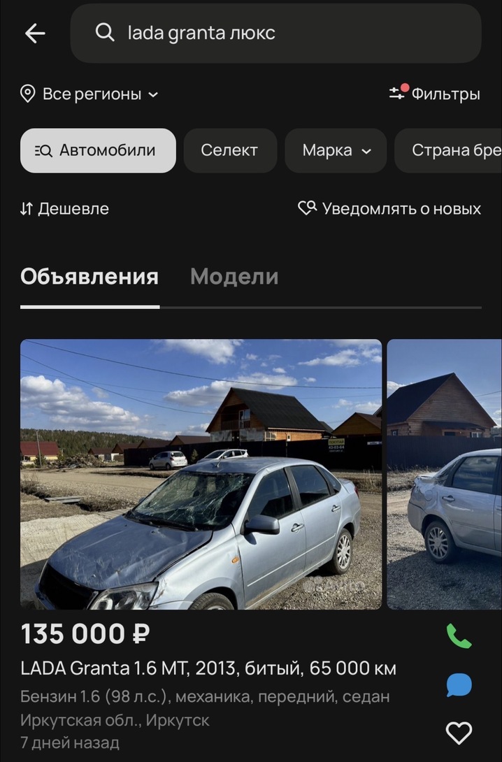 imagepickerD1675B94-AAE9-4CC1-B140-29787A06B3B2-52802-0000364EC3D5A4CE