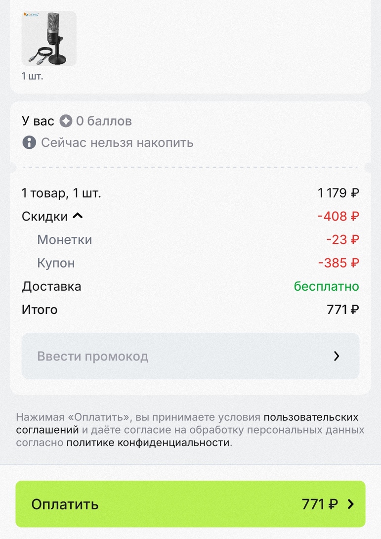 IMG20260502035820
