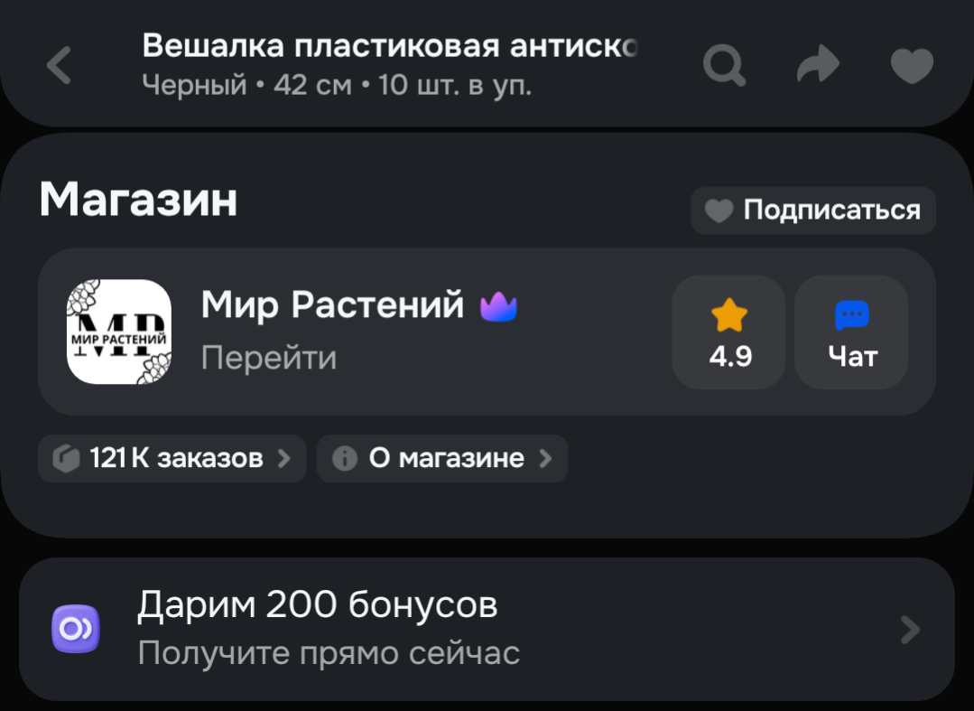 1000031931