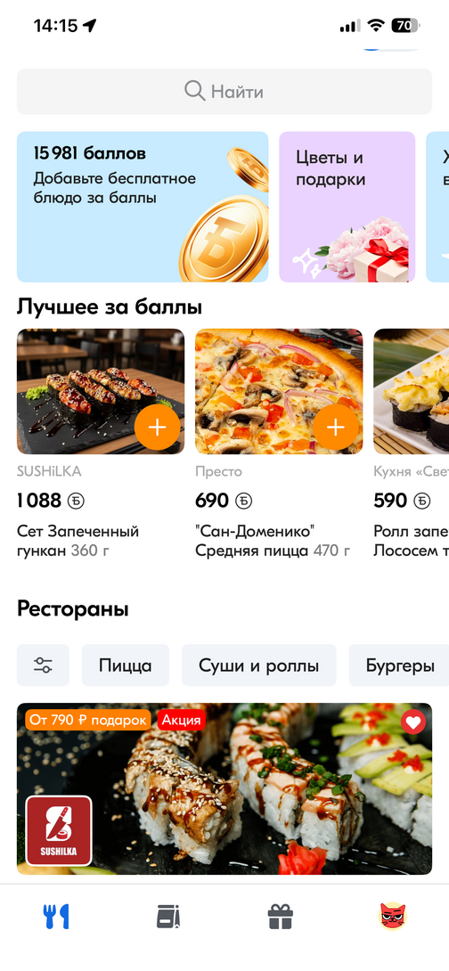 imagepicker3582F18E-C7F1-4BD1-BB45-7CEA12D5611F-72533-00000D24BC6DC04A