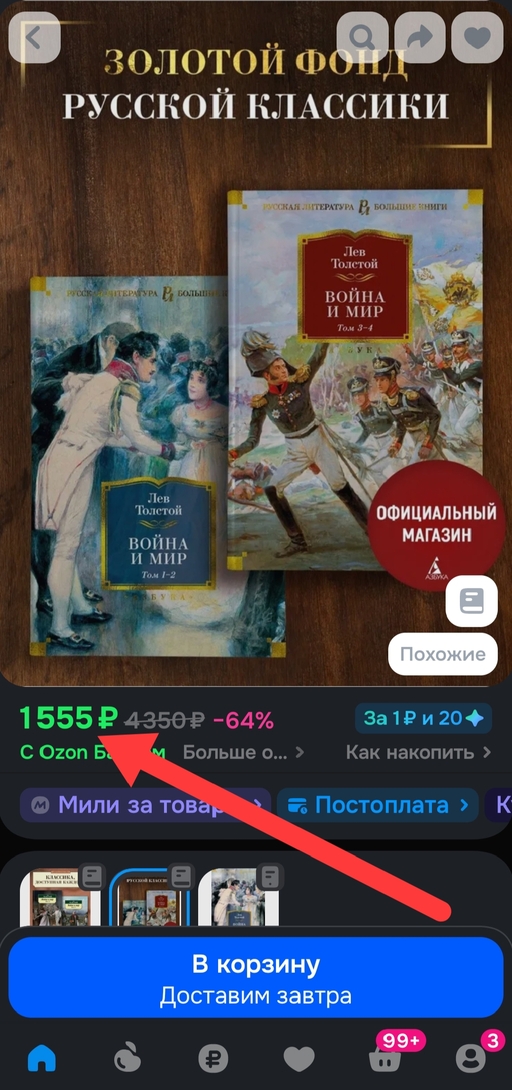 1000164469