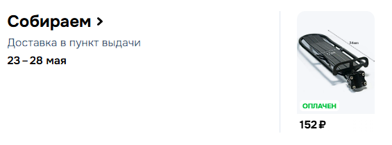 Screenshot212