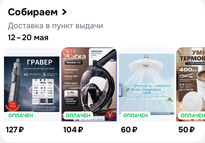imagepickerF95AE1F5-3963-4D44-BABD-737D59772565-98155-00000CD2E4A0BA47