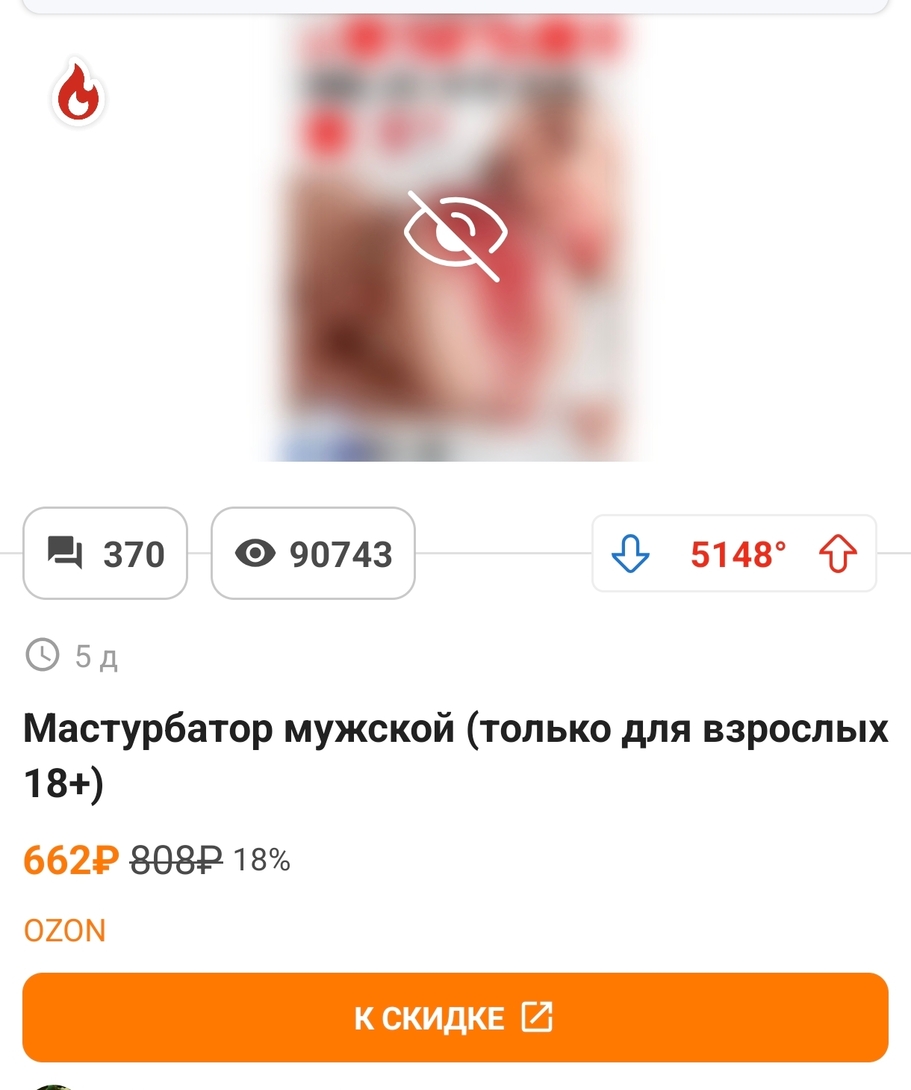 1000049196