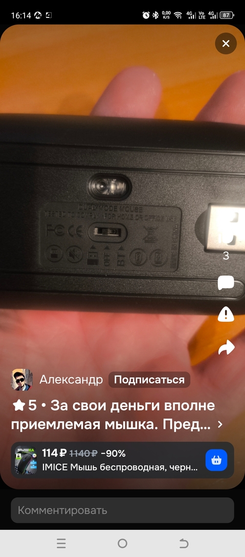 1000003729