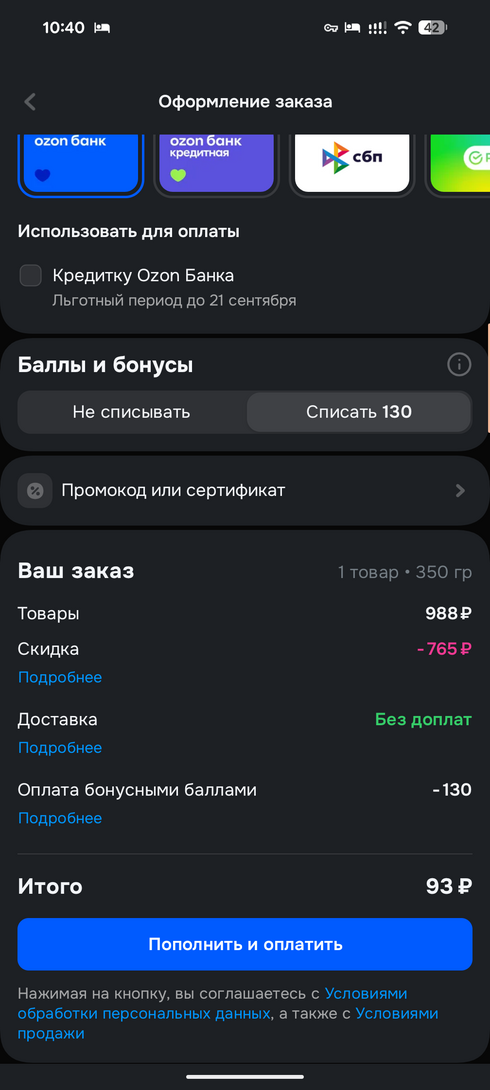 1000022973