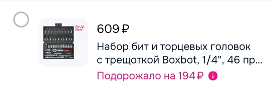 Screenshot20260503212542