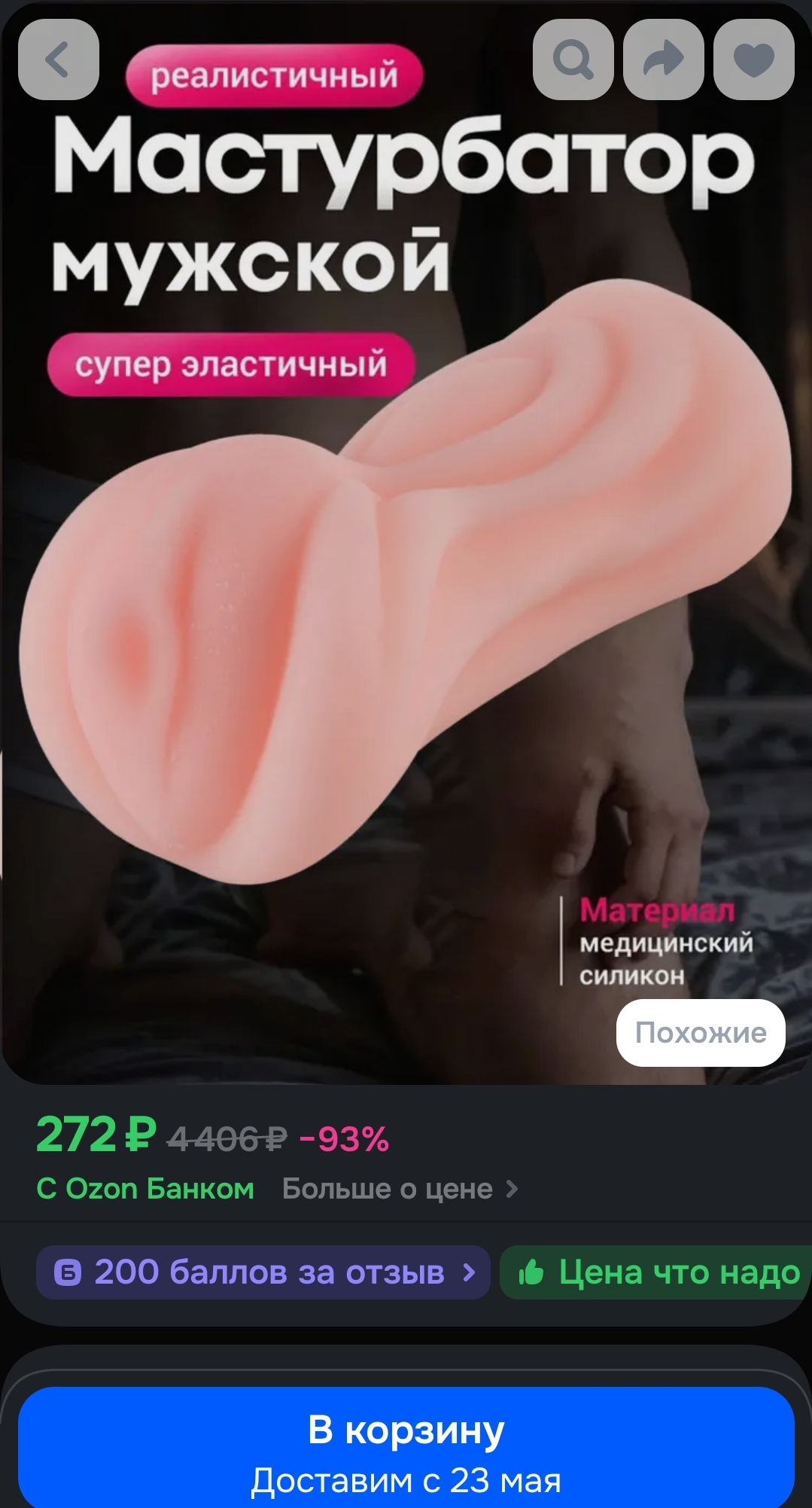 1000094014