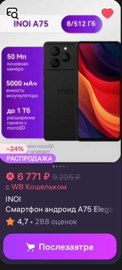 1000020543