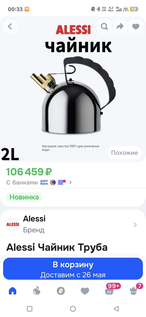 1000065733