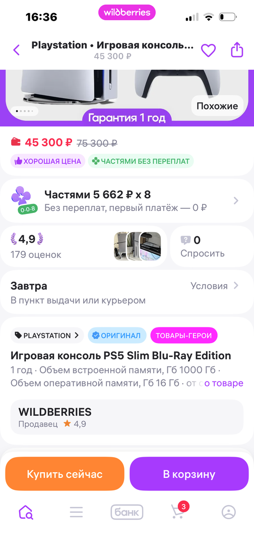 imagepickerBDA1375B-4A55-4ED9-88F7-516DE84DCAB5-51110-0000228F1E89E117