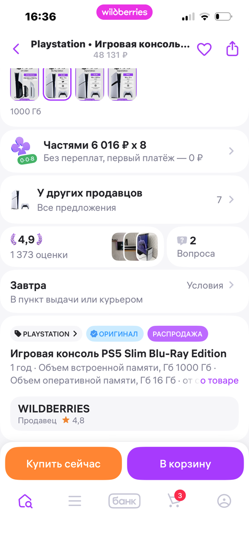 imagepicker2A0B768F-ECB1-4268-AE9E-4951F2459B92-51110-0000228F28DA6E6F