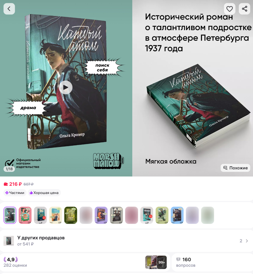 Screen112120260506