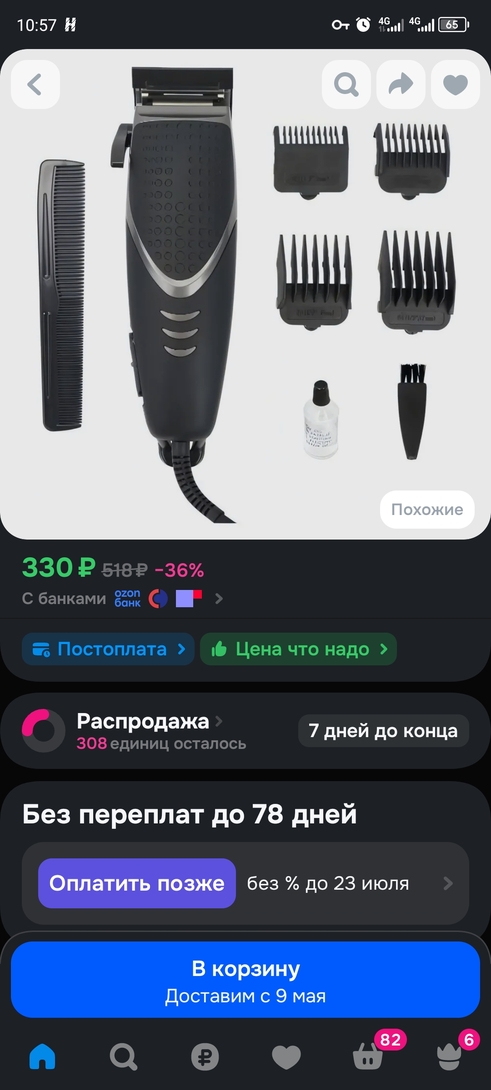 1000064615
