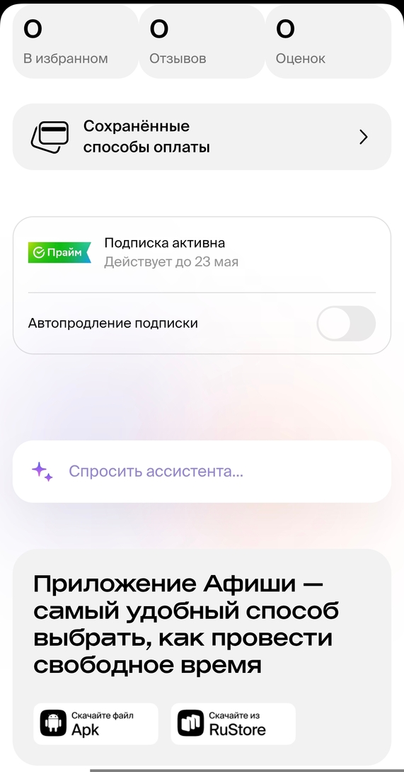 1000081193