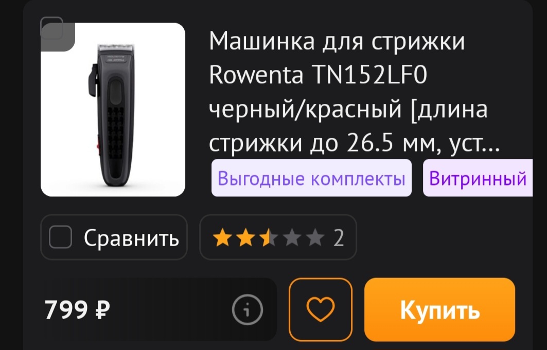 1000013808