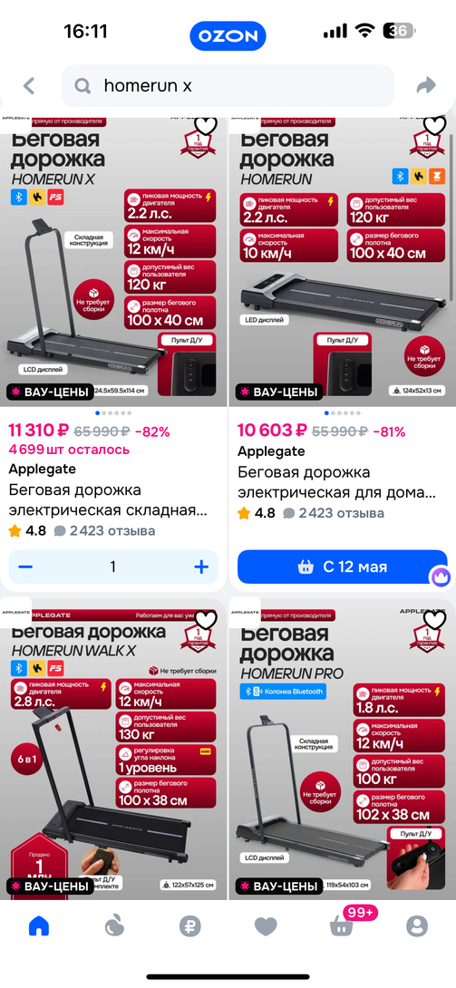 imagepicker0C5D8F74-A5CA-48C0-8393-297AC8819206-4714-00000209EC54648A