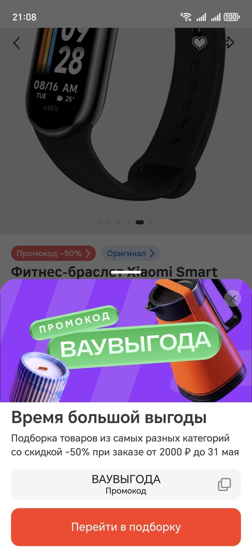 1000032231